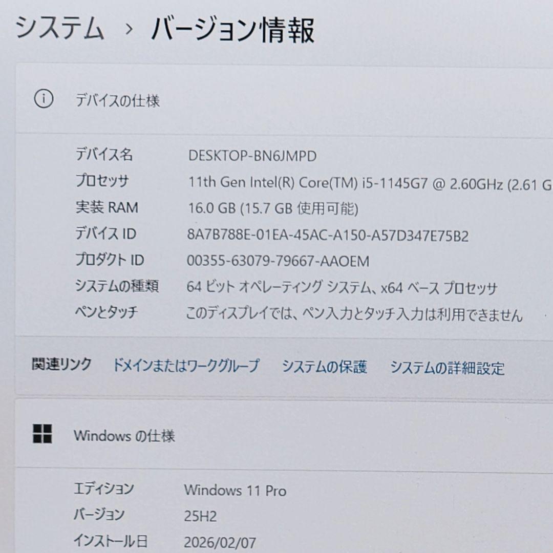 レッツノートCF-SV1★16G★256GB★Office[294]