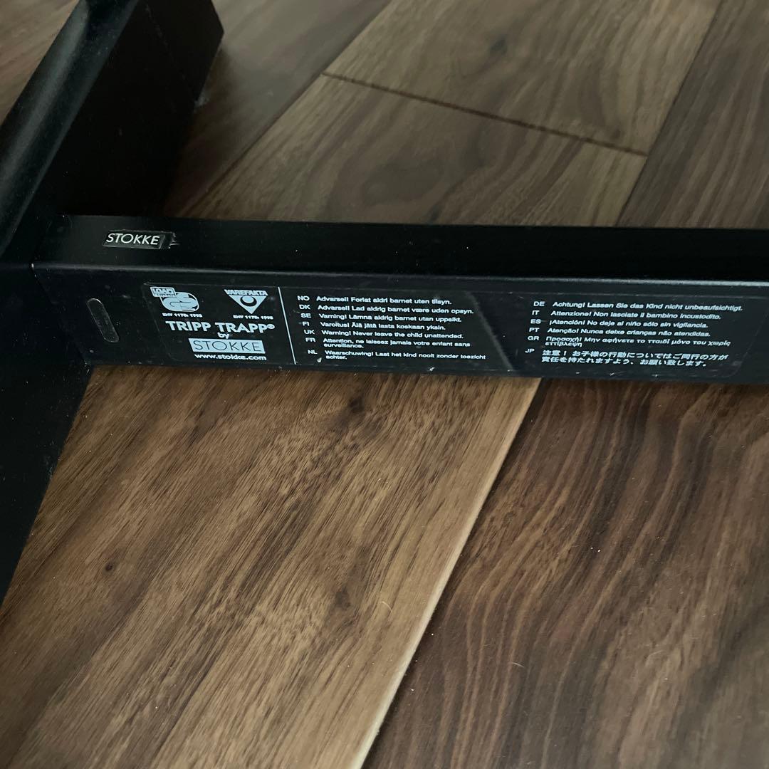 STOKKE ストッケ トリップトラップ チェア ブラック シリアルNo.3