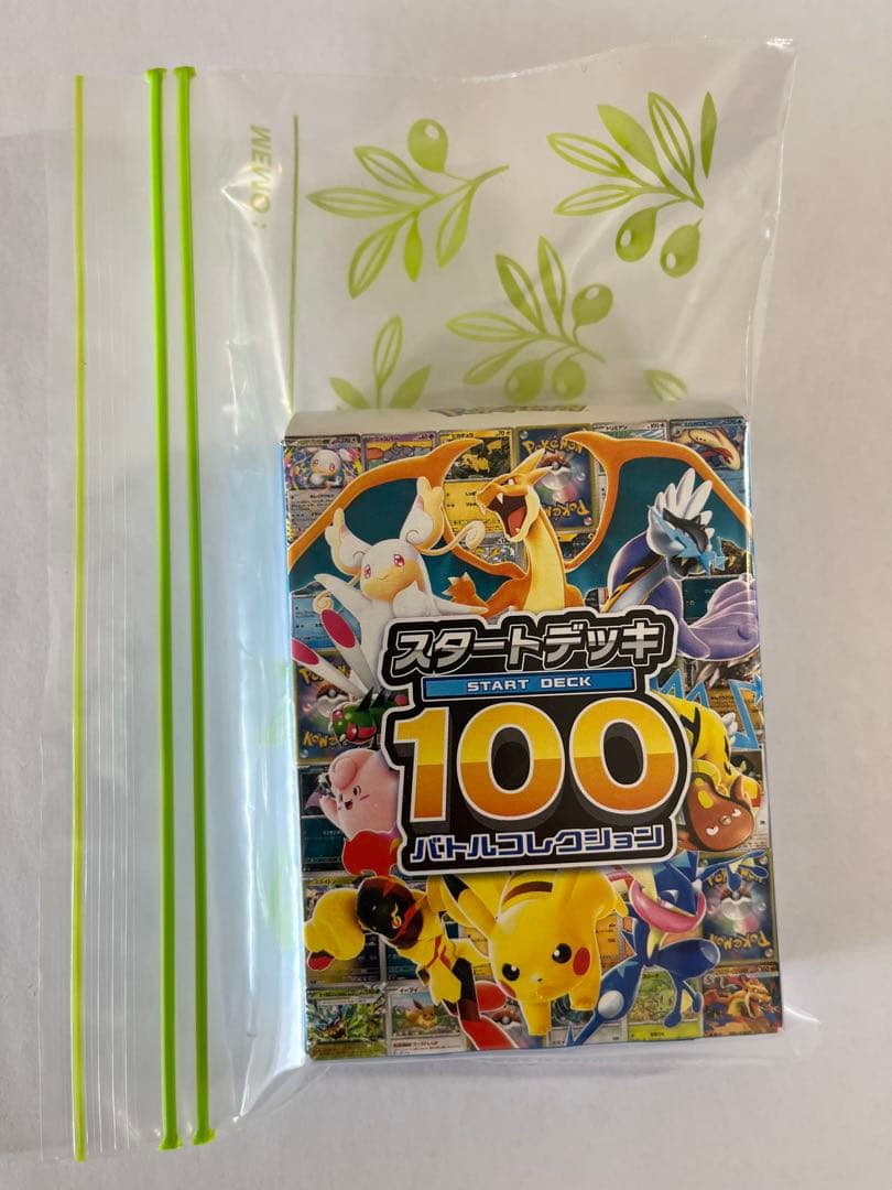 ポケモンカードスタートデッキ100 101番　SAR3枚セット ミラーカード付