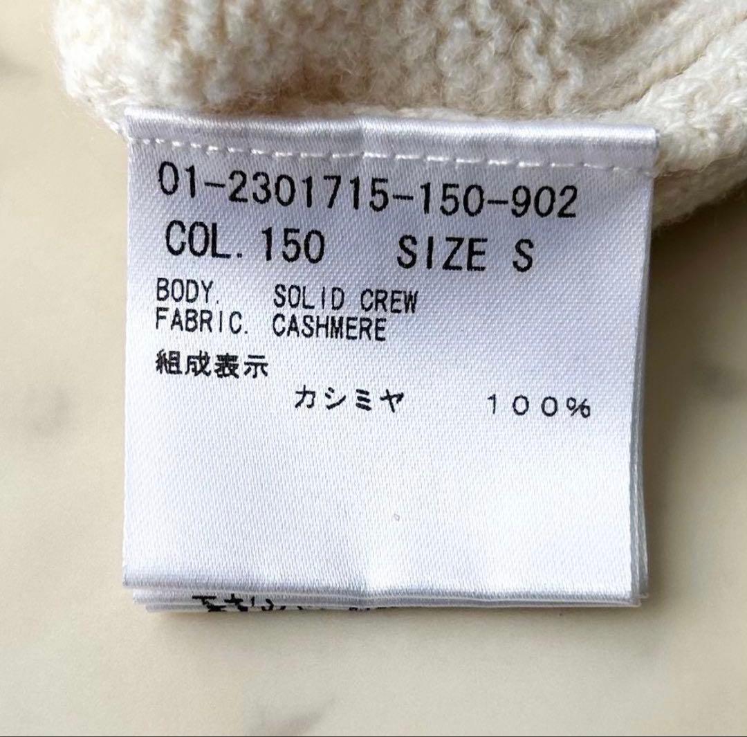 美品♡Theoryカシミヤ100%ニット