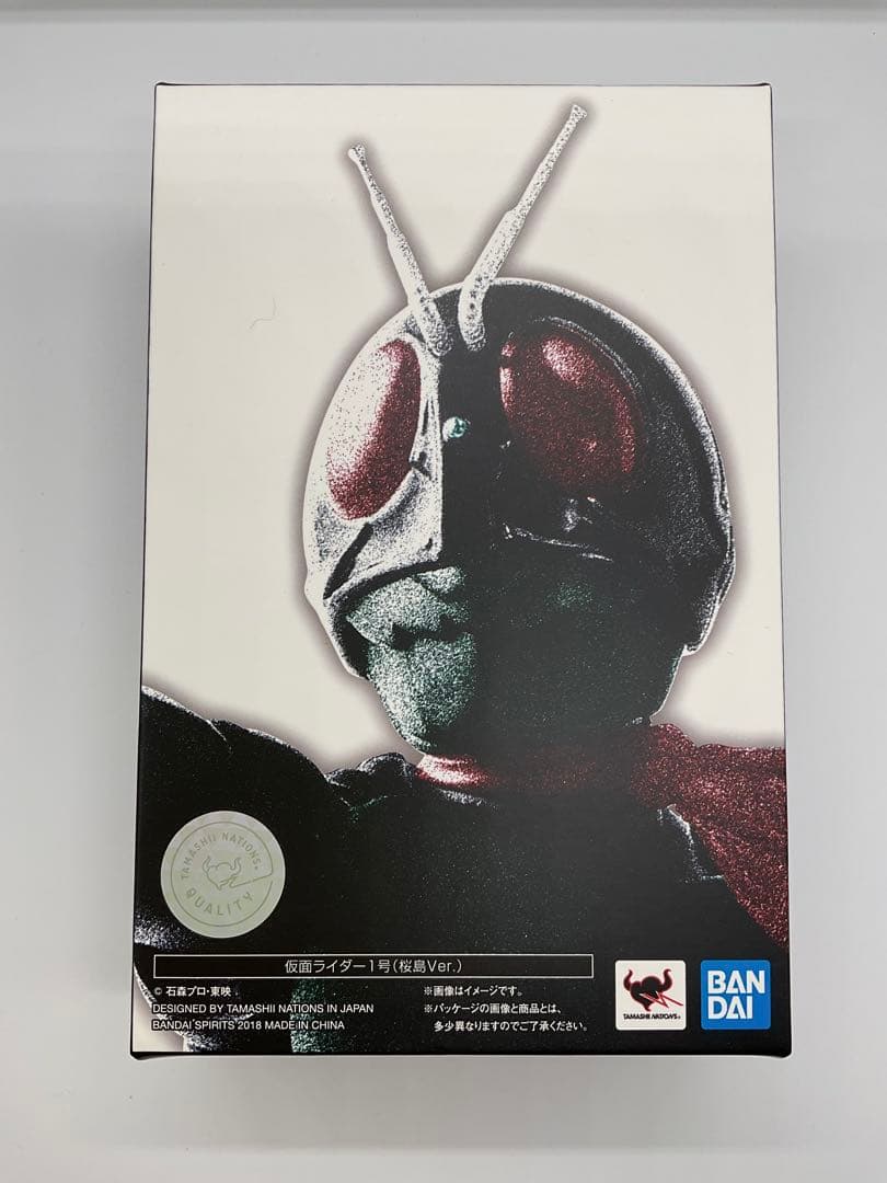 美品✨ 真骨彫 製法 仮面ライダー 1号 桜島1号