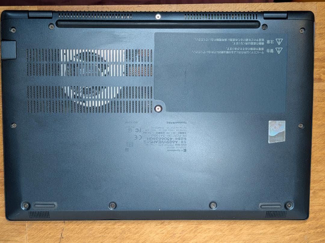 第11世代Core i7 Dynabook G83/HV 001