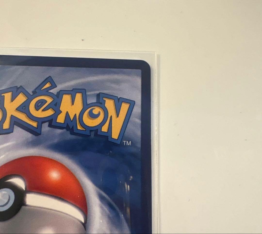 ゴッホ ピカチュウ