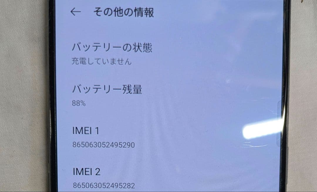 OPPO A73 スマートフォン 本体