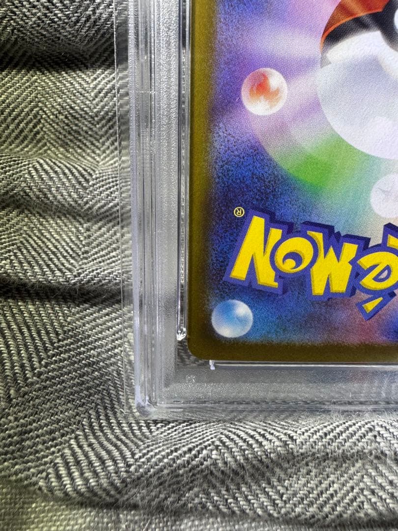 m*D様 リーリエの決心SAR PSA9 センタリング良好