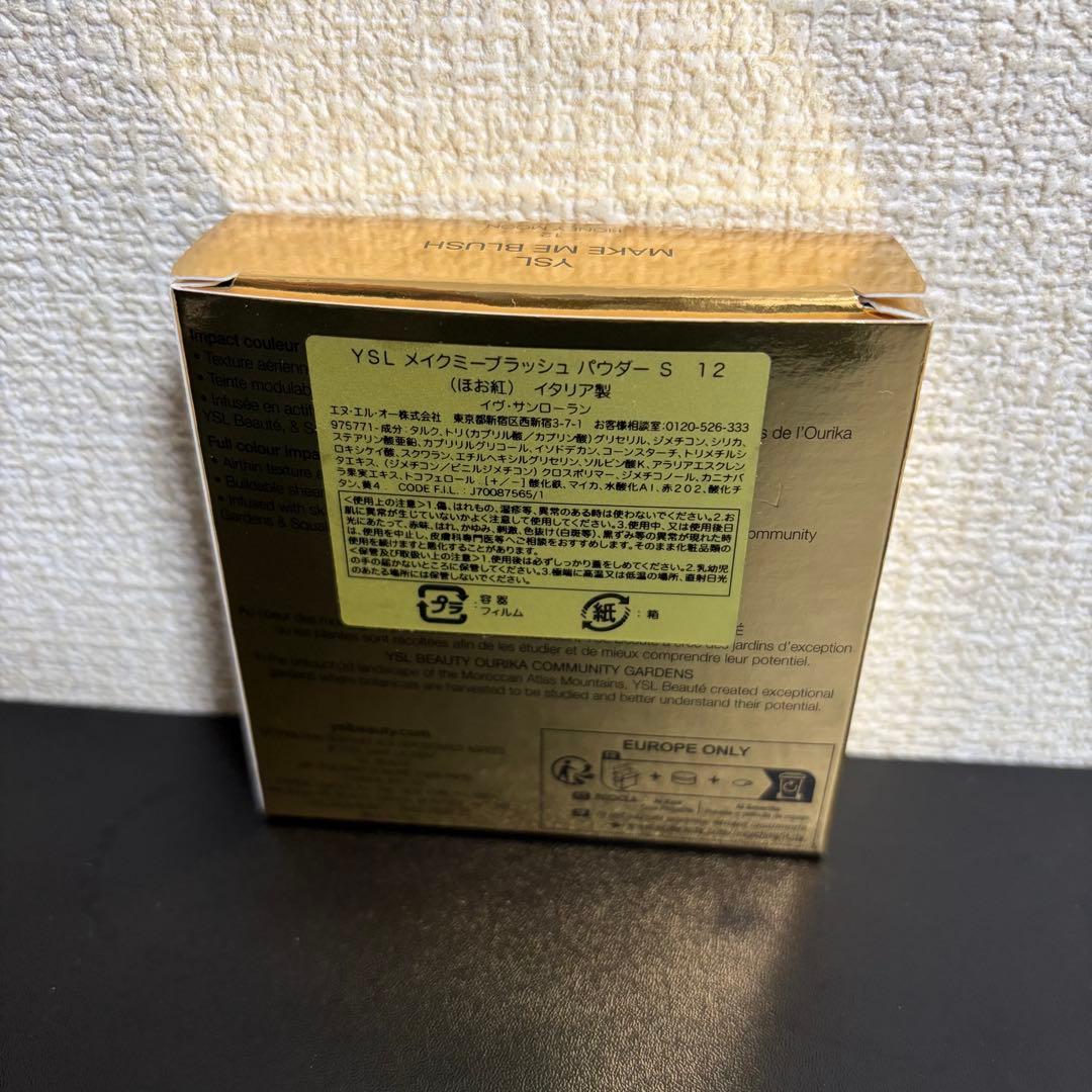 ❗️伊勢丹限定品•値下げ中❗️ ＹＳＬメイクミーブラッシュ　パウダー１２ハニームーン