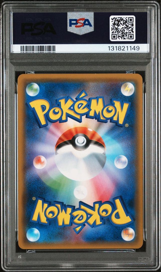 ●PSA10 ゲンガーR 071/190 ワンオーナー品 ポケモンカード