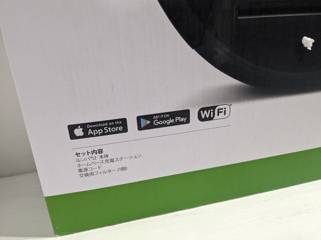 【未使用】ルンバ i2 i2158 iRobot Roomba　ロボット