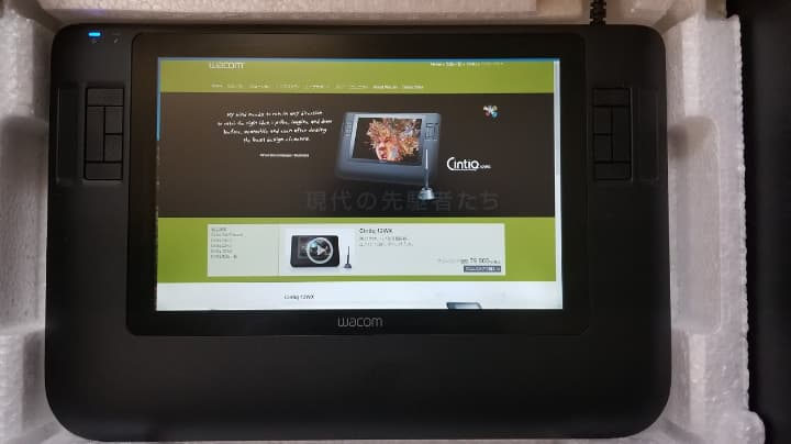 Wacom 液晶タブレット Cintiq12WX DTZ-1200W/G0