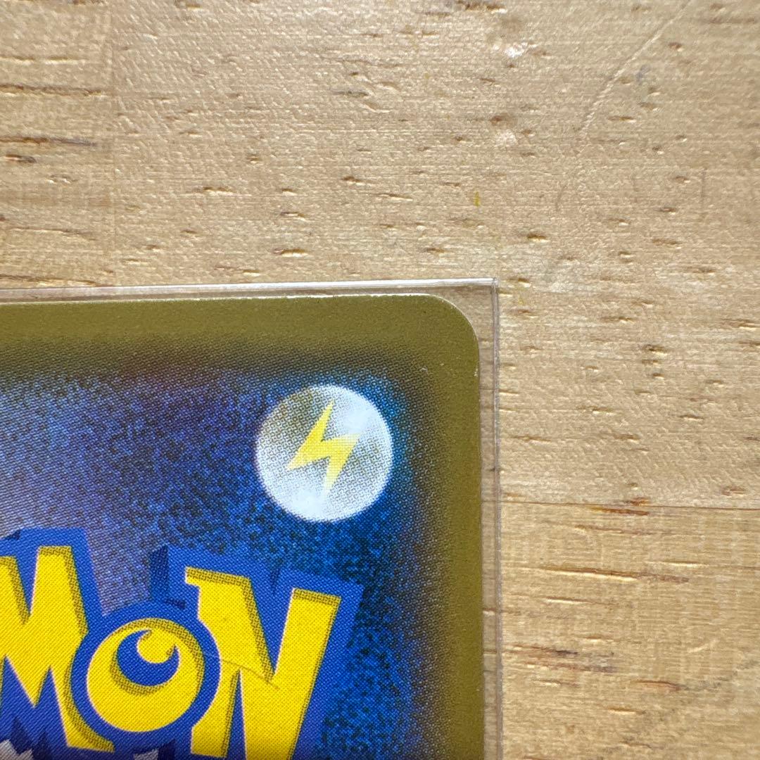 ミュウツーGX SSR