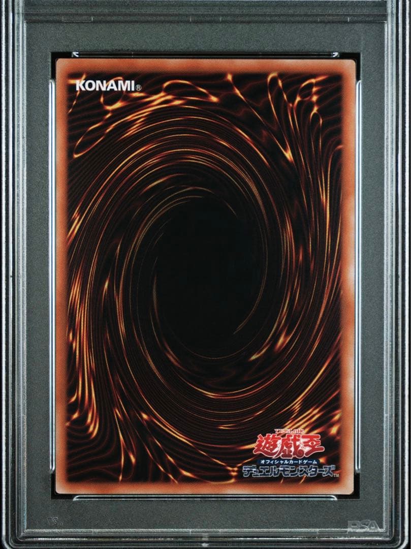 遊戯王　迷宮城の白銀姫 ラビュリンス 25thシークレット　PSA10 クオシク