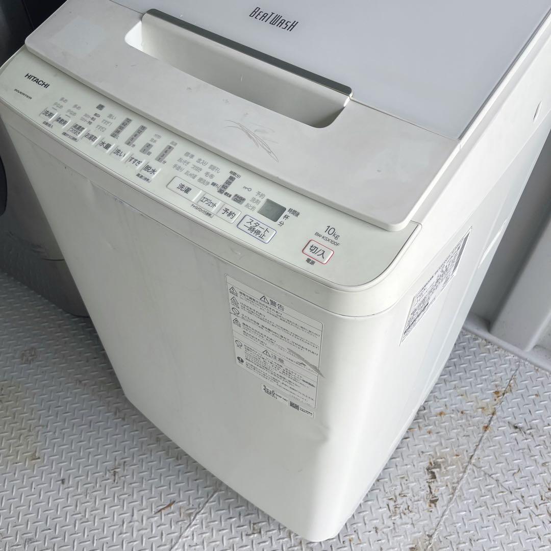 173取付無料！完動品！高性能日立ビートウォッシュ洗剤自動投入10kg洗濯機