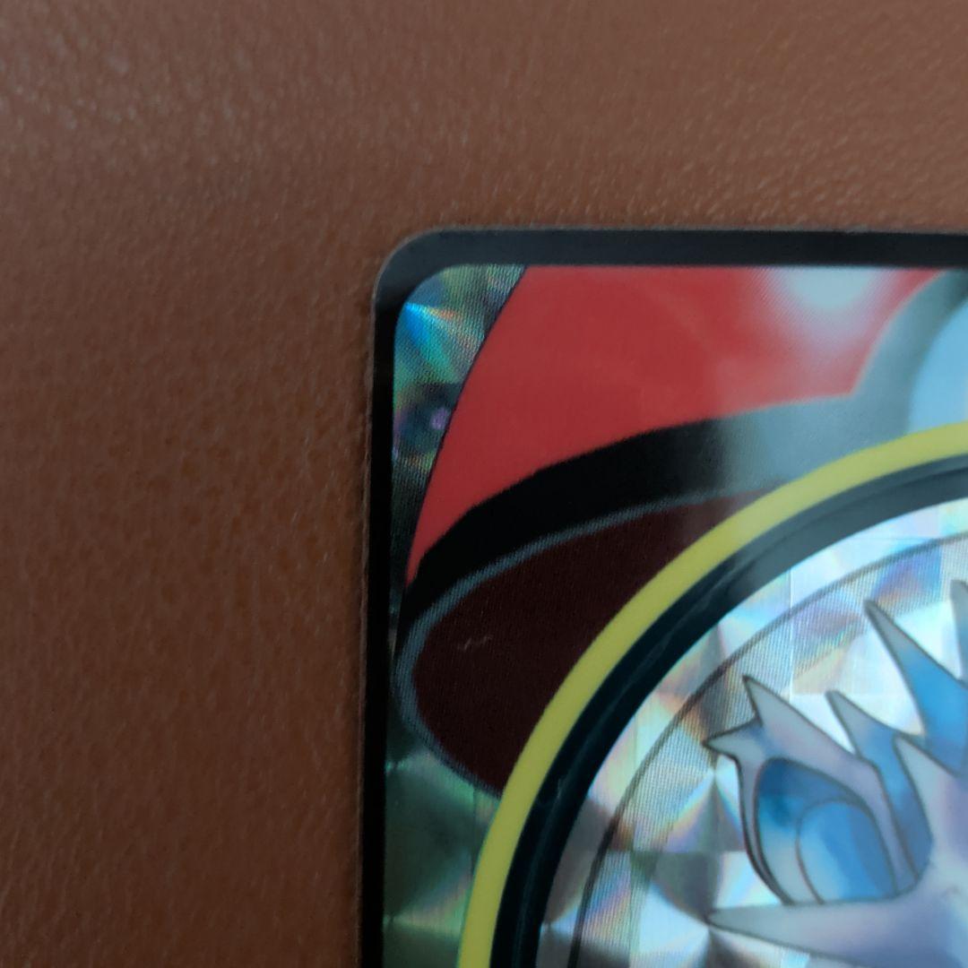 【美品/1997年】ポケモン シールダス ニドキング 当時物 バンダイ