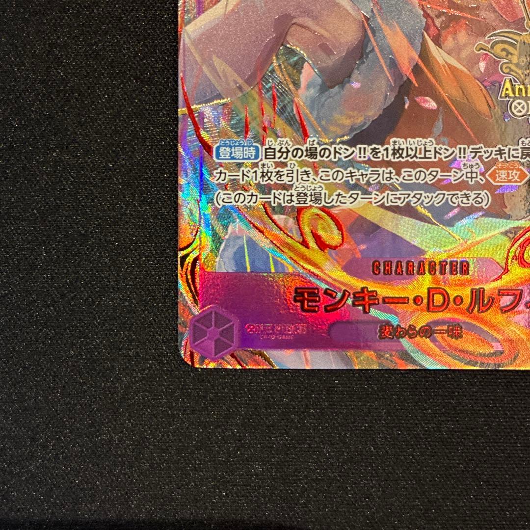 ワンピース　ルフィ　エース　兄弟2種セット　3周年プロモ