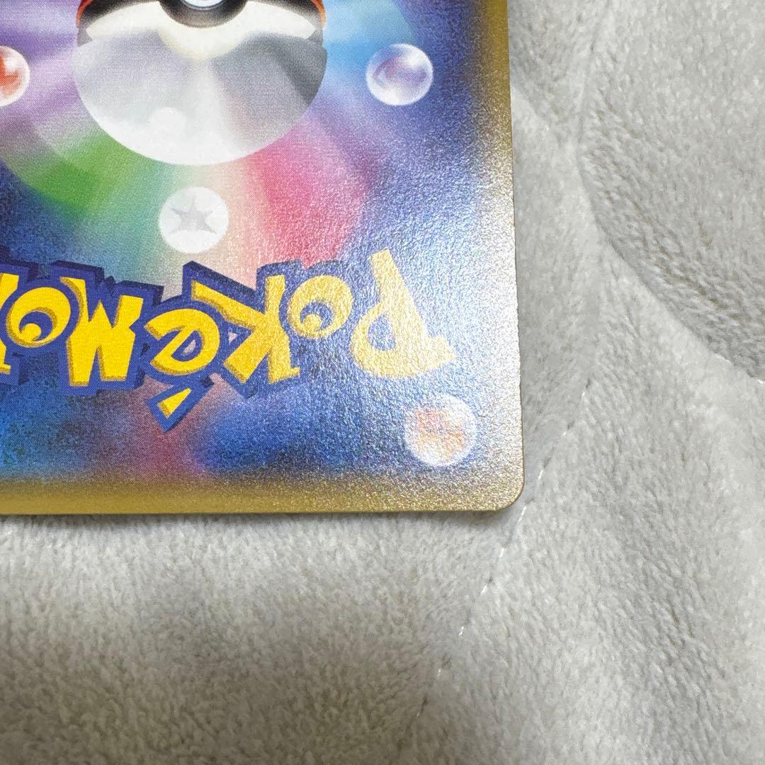 【美品】ポケモンカード　ゲンガー R XY8 青い衝撃 024/059