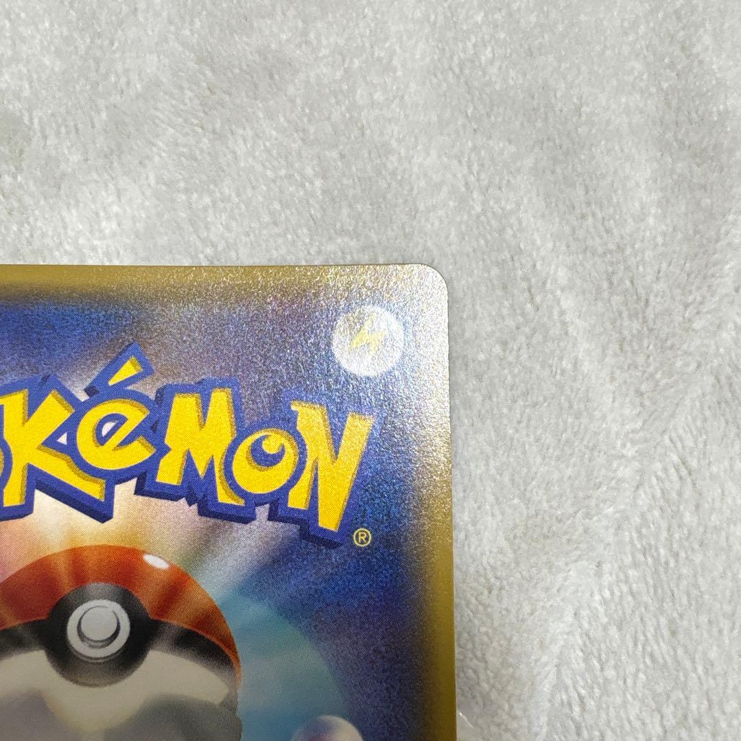 【美品】ポケモンカード　ゲンガー R XY8 青い衝撃 024/059