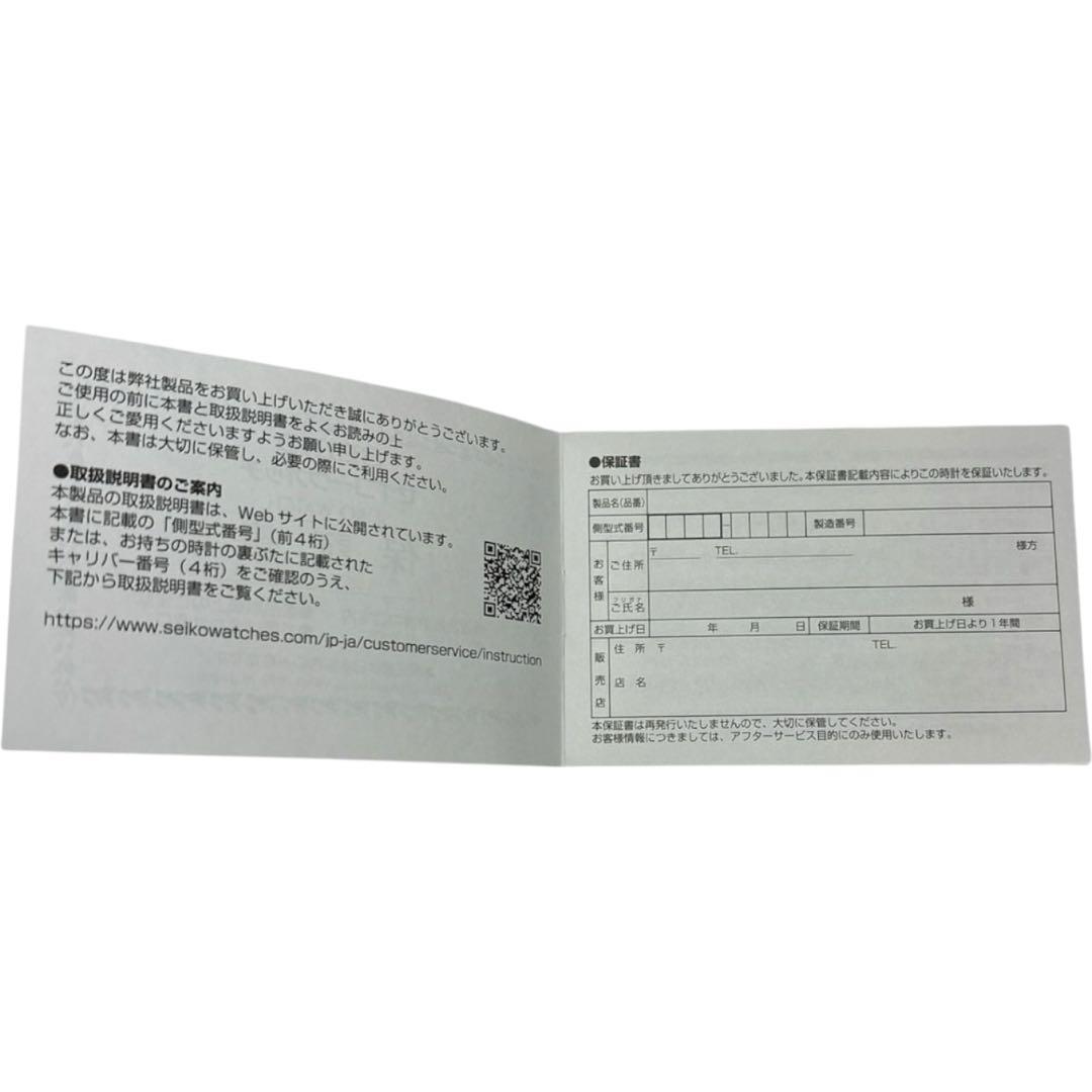 【新品】セイコー × ベルセルク 腕時計 蝕と生贄 三浦建太郎 限定品