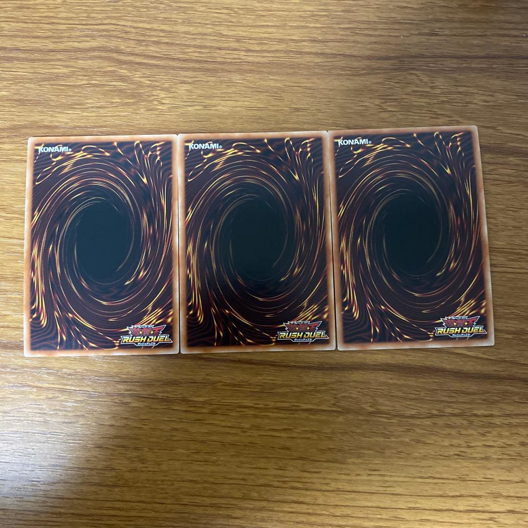 セブンスロードマジシャン オーバーラッシュレア3枚セット