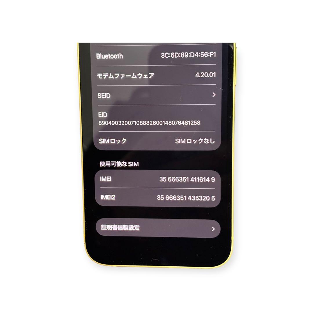 Apple iPhone 14 128GB イエロー 特典付き