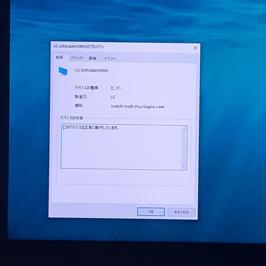 LG 32ML600M 31.5インチFull HD IPS ゲーミングモニター
