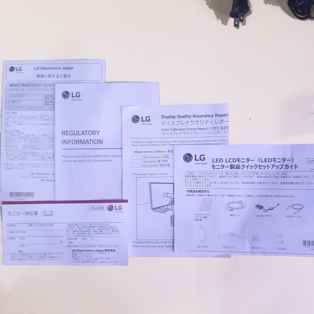 LG 32ML600M 31.5インチFull HD IPS ゲーミングモニター