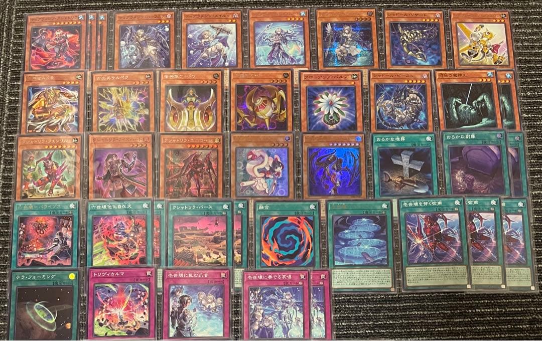 遊戯王　ティアラメンツ　クシャトリラ　デッキ　大会構築　本格構築