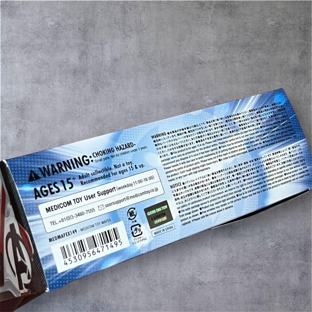 新品未使用！MAFEX 130 キャプテン・アメリカ (エンドゲーム Ver.)