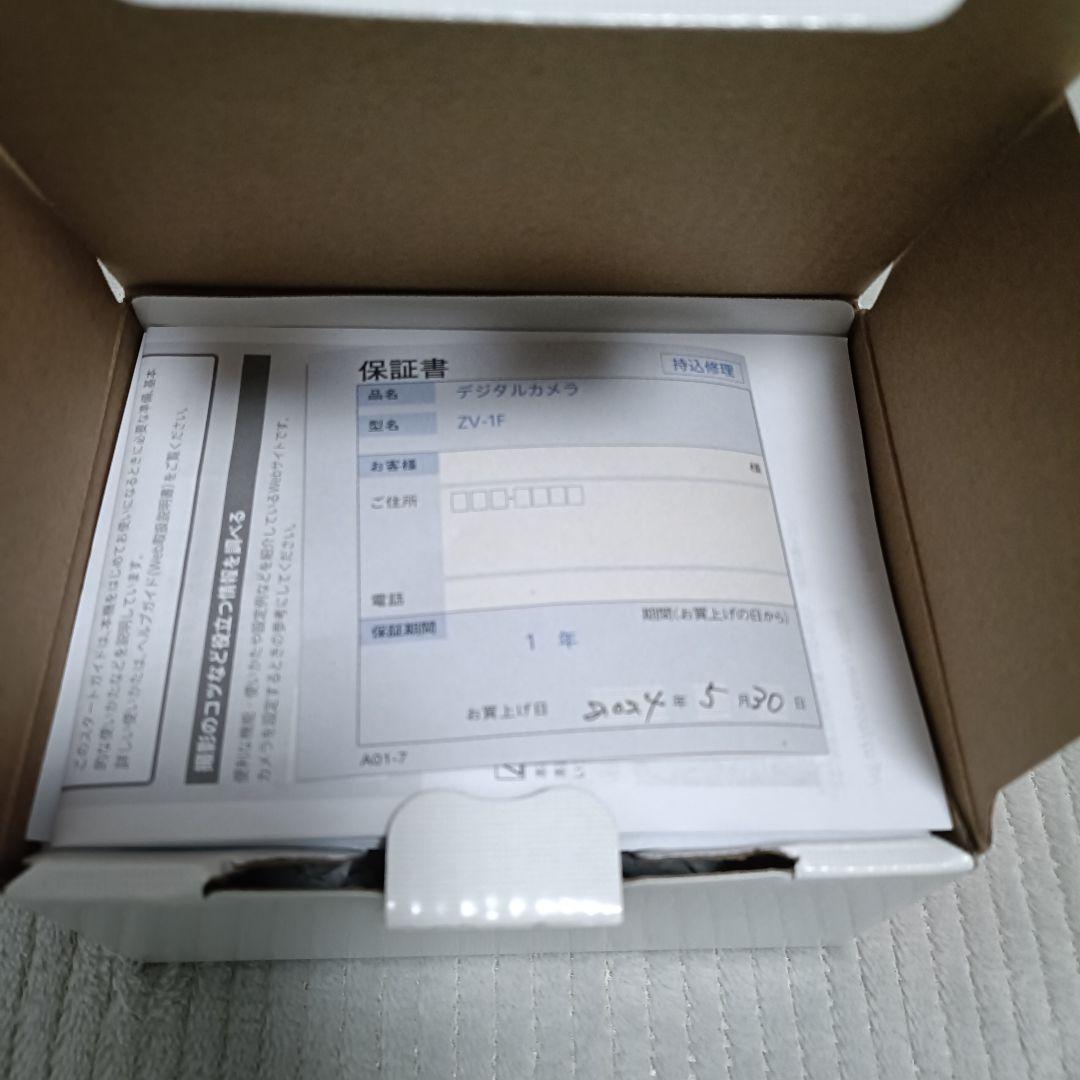 SONY ZV-1F コンパクトデジタルカメラ