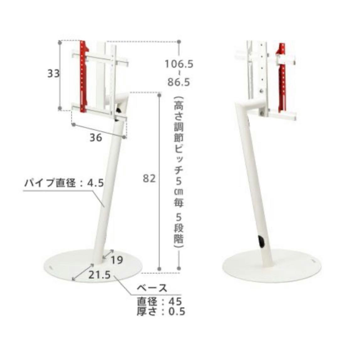 テレビスタンド EQUALS イコールズ WALL anataIRO