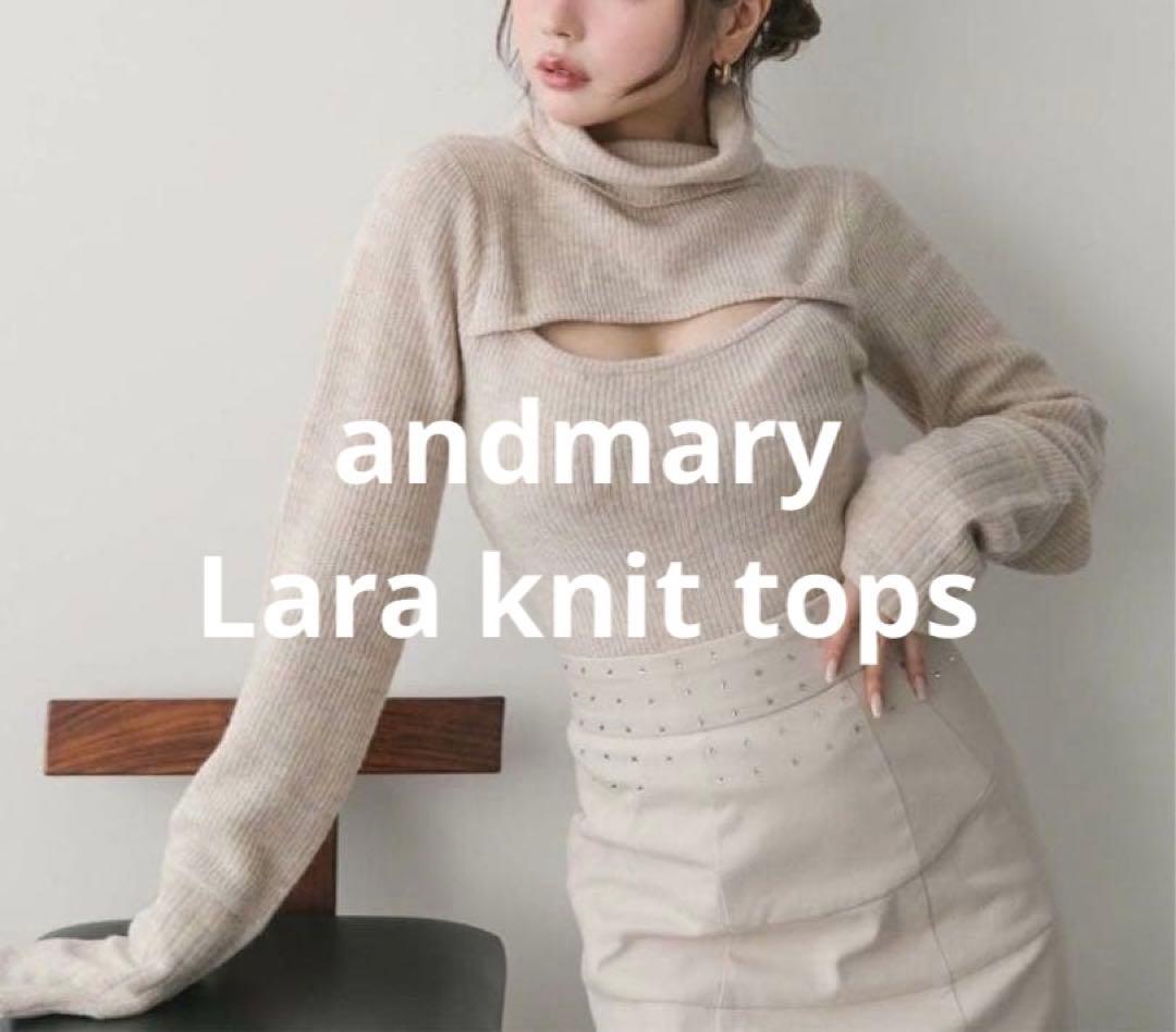 【美品】andmary Lara knit tops アンドマリー ベージュ