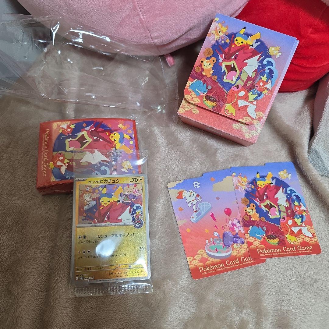 N*様 ポケモンカード ピカチュウ 未使用　未開封