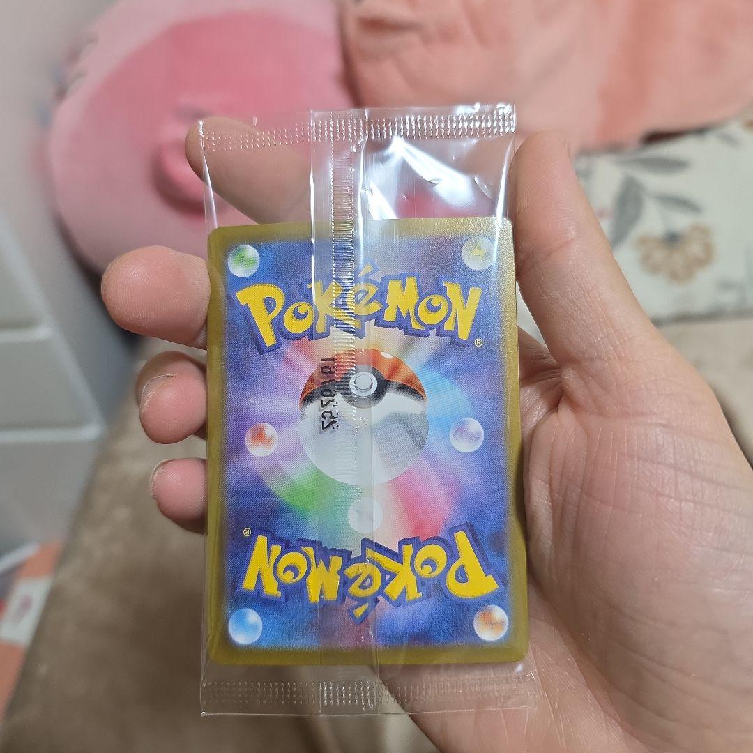 N*様 ポケモンカード ピカチュウ 未使用　未開封