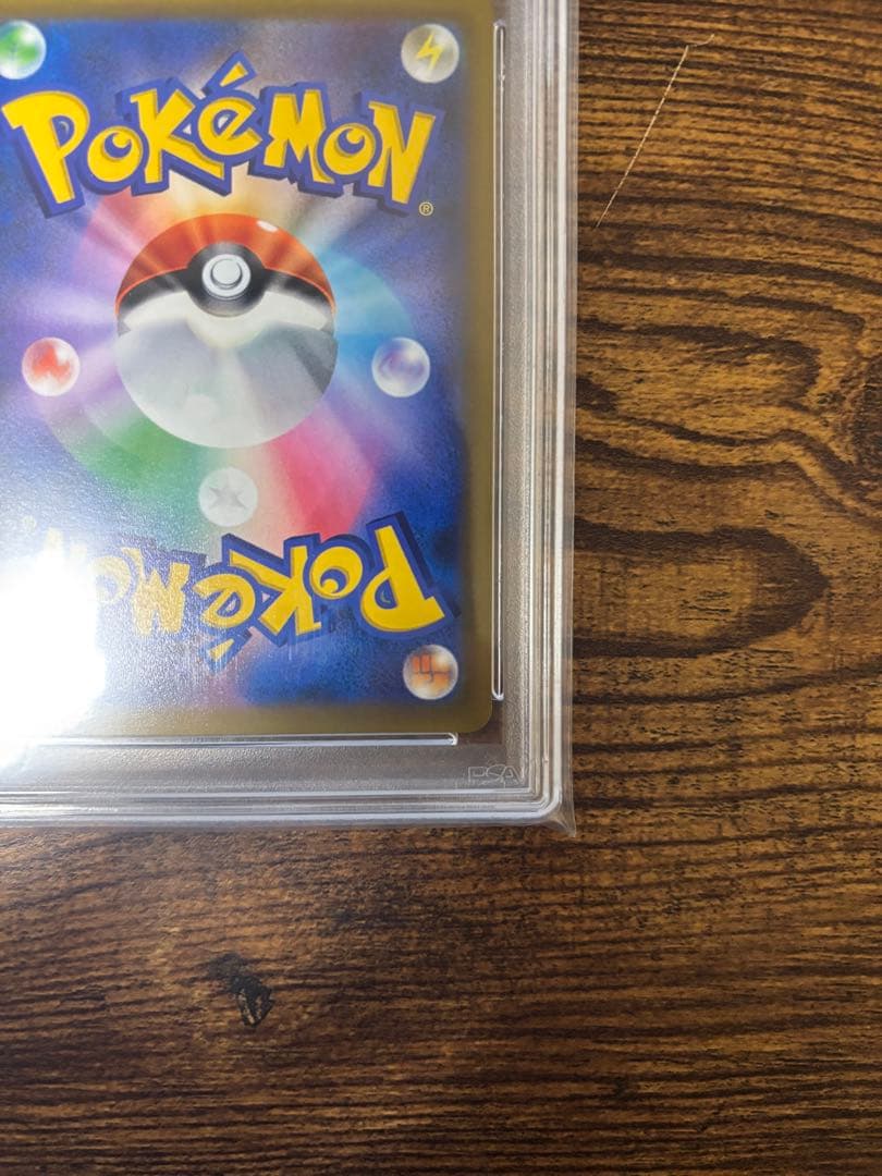 マリィのプライド SI スタートデッキ100 419/414