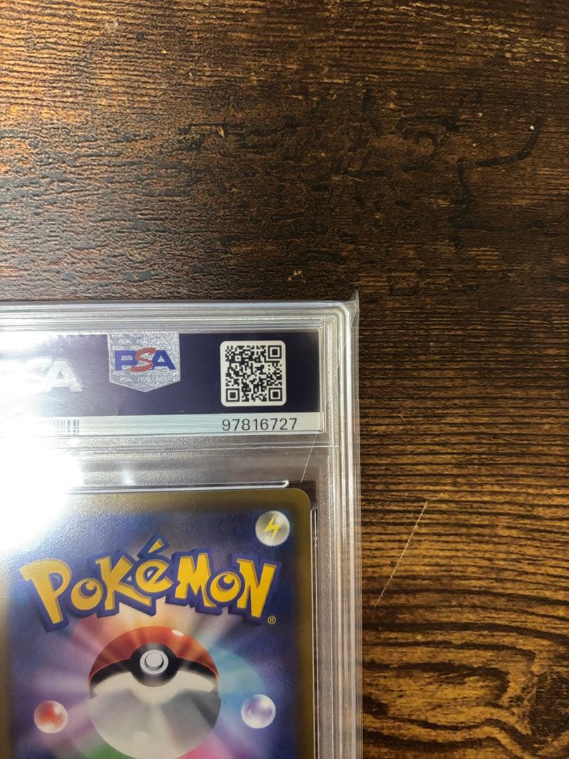 マリィのプライド SI スタートデッキ100 419/414