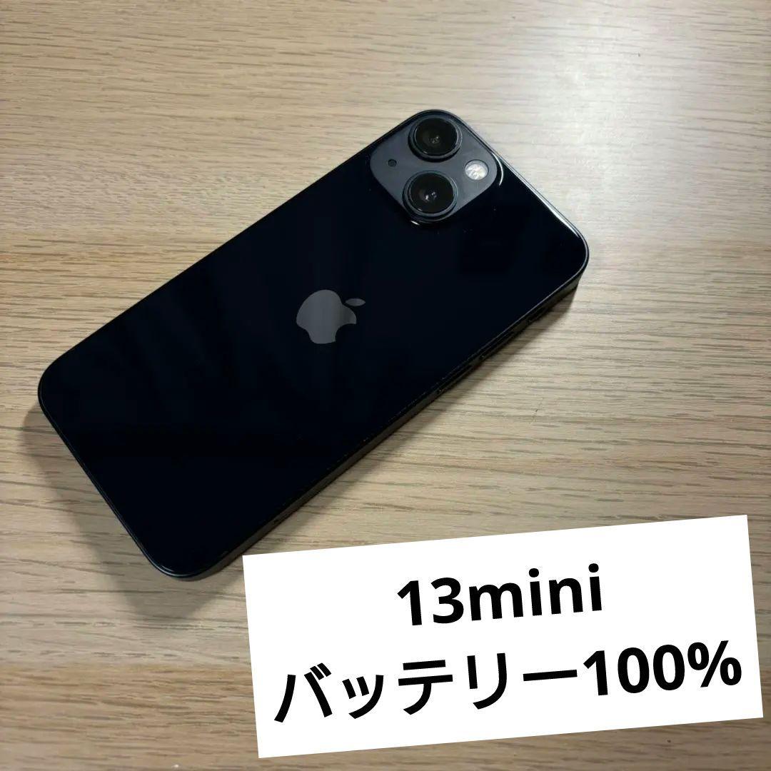 iphone13 mini 128gb ミッドナイト