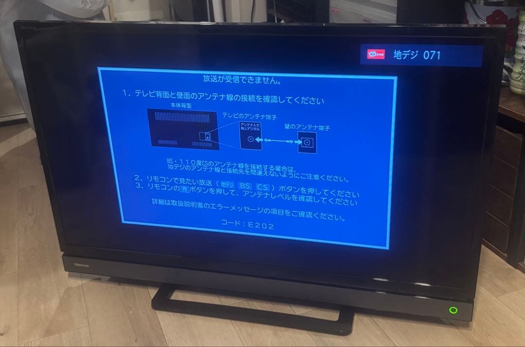 TOSHIBA REGZA 32V31 2018年製