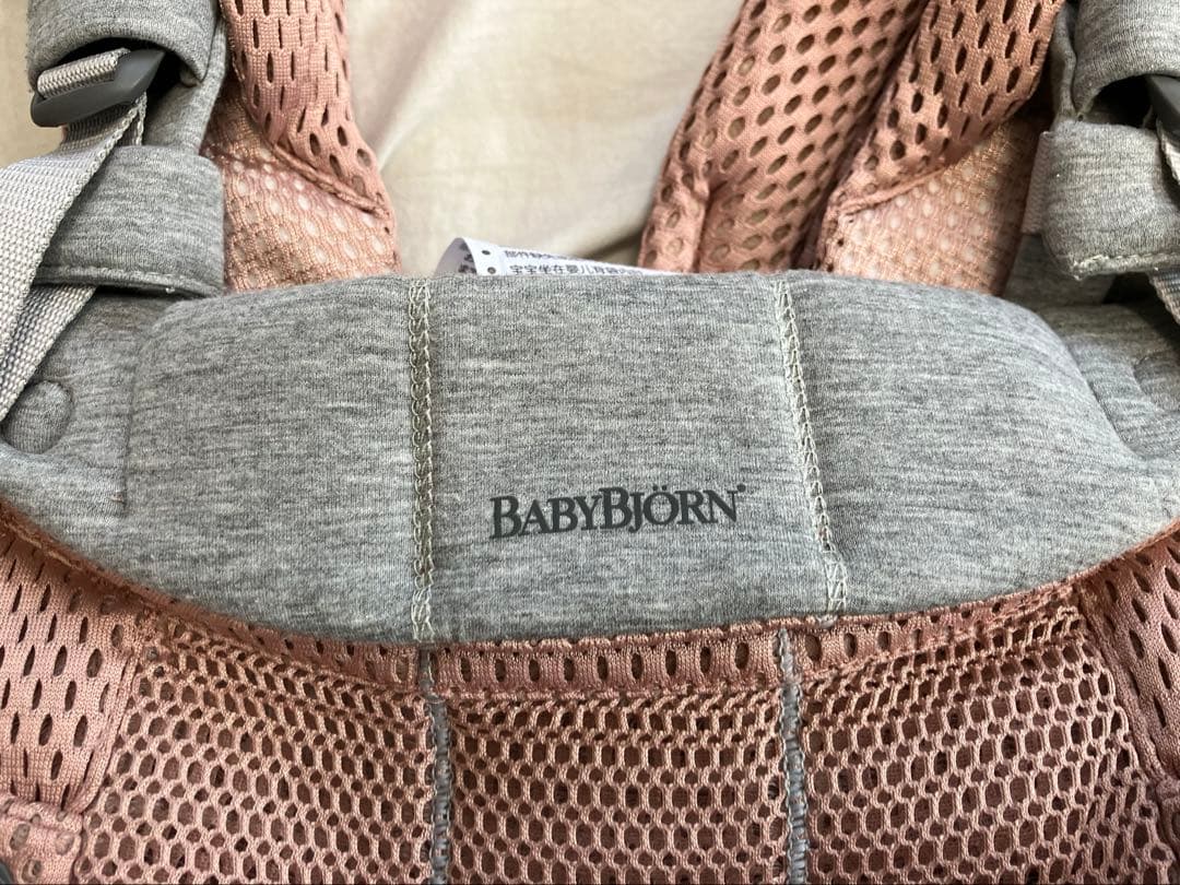 抱っこ紐　ベビービョルン　ハーモニー　ピンク　メッシュ