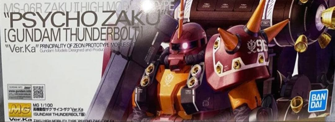 サイコ・ザク ver.ka &フルアーマーガンダムver.ka