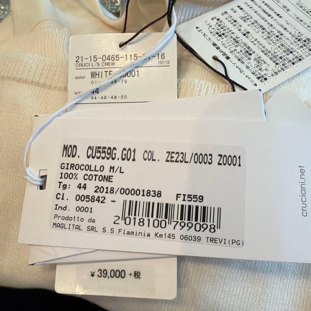 新品タグ付き Cruciani ホワイト44長袖ニット