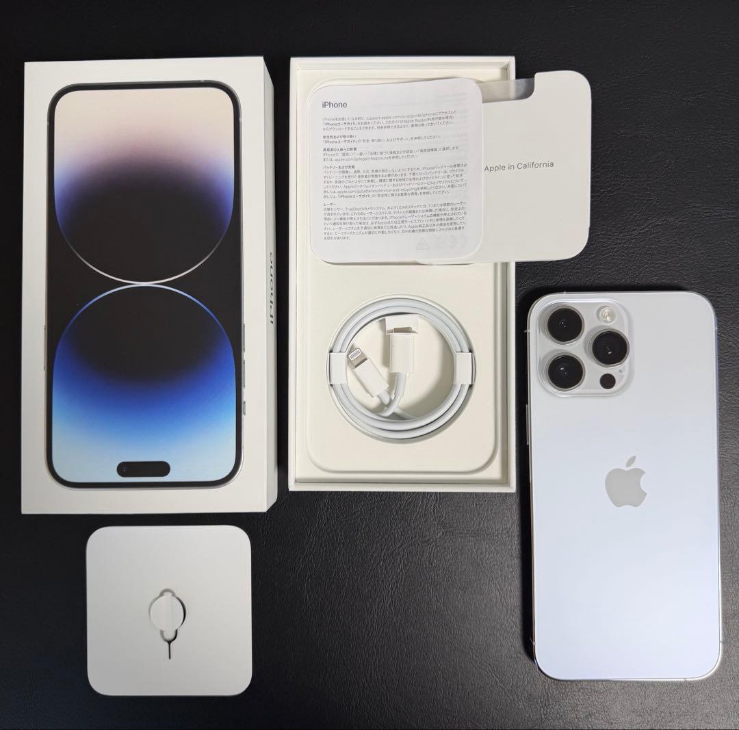 Apple iPhone 14 Pro Max 512G シルバー 本体