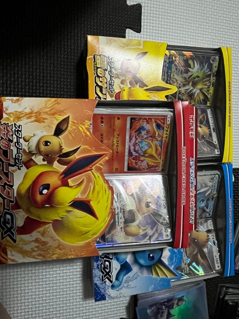 訳あり トイザらス限定　イーブイGX対戦トリプルスターターセット　ポケモンカード