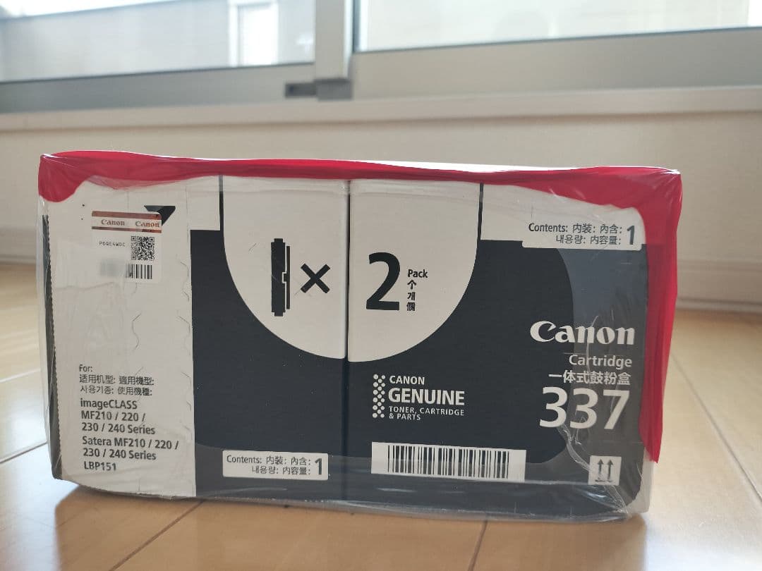CANONカートリッジ 337 2本入