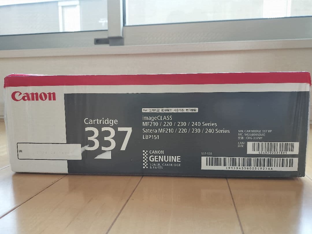 CANONカートリッジ 337 2本入