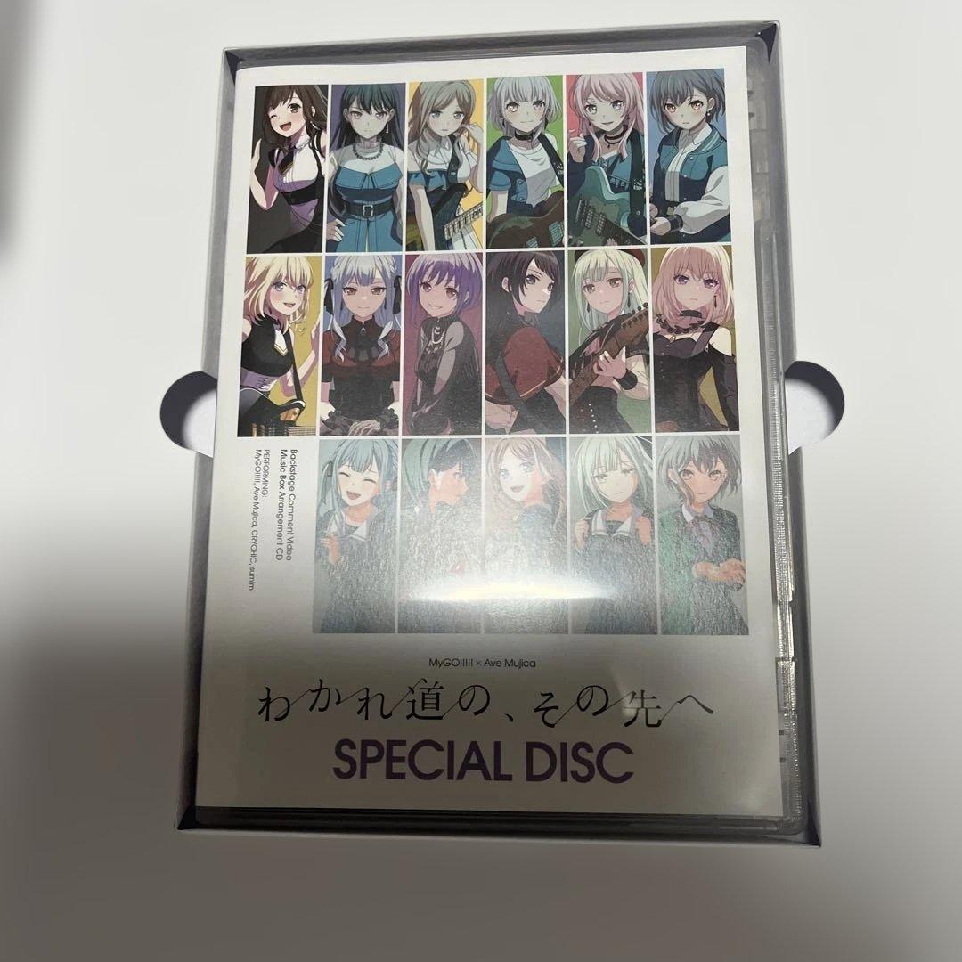 MyGO!!!!!×Ave Mujica 合同ライブ わかれ道の,その先へ〈完…