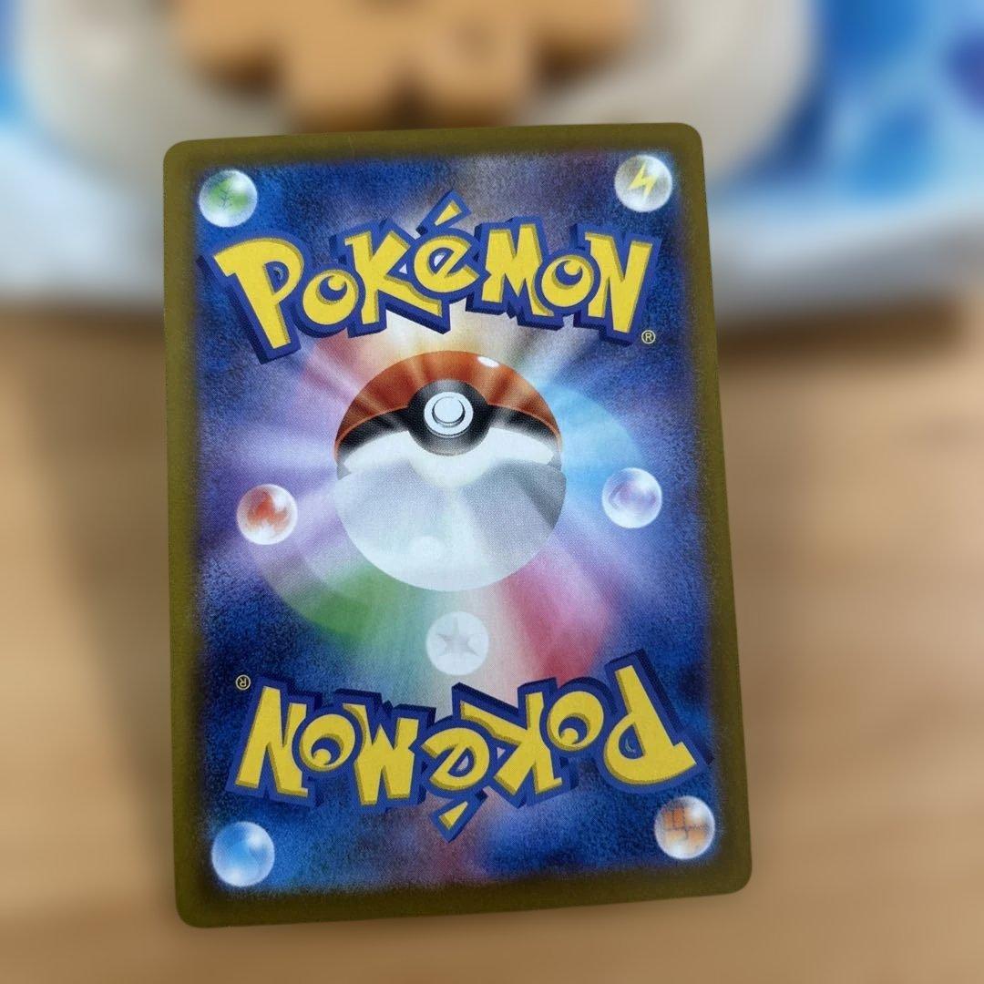 ポケモンカード　メガリザードンx ex mur