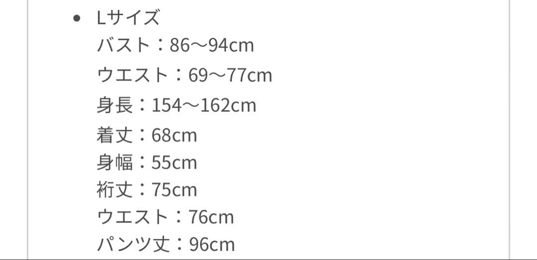 新品　UCHINO ウチノ　マシュマロガーゼ　パジャマ　L ご自宅用