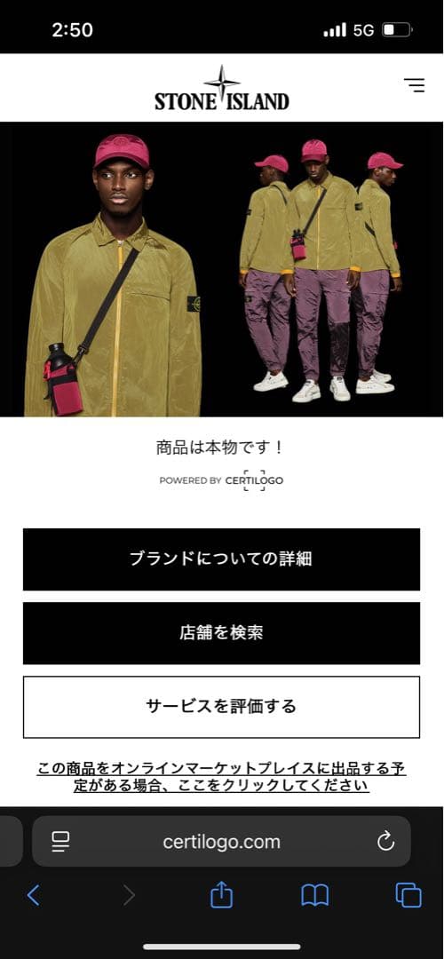 STONE  アノラック フーディー M 正規品 ワッペン付き