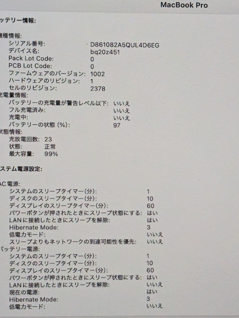 MacBook本体 MacBook pro m1 8gb 512gb