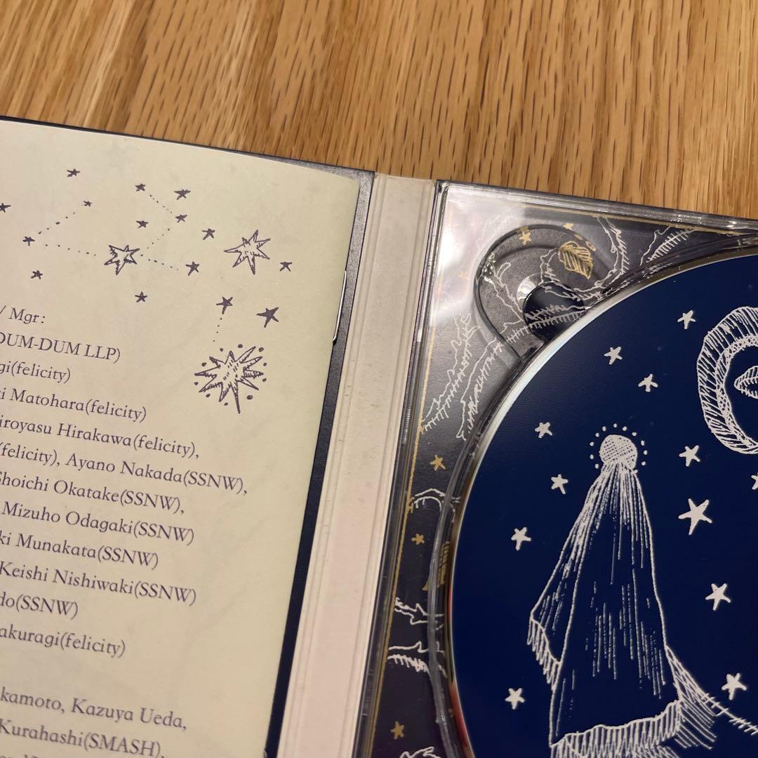 羊文学 「1999/人間だった 」