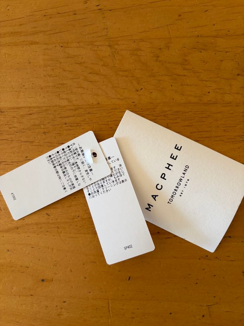 【未使用品に近い】トゥモローランド　マカフィー　ダッフルコート ネイビー